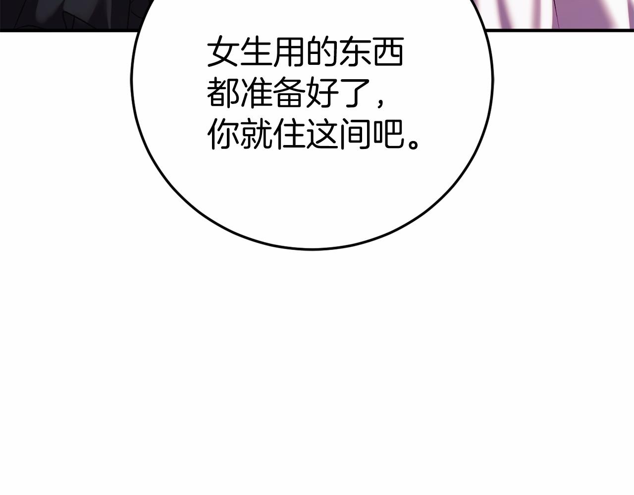 第4话 吃撑了35