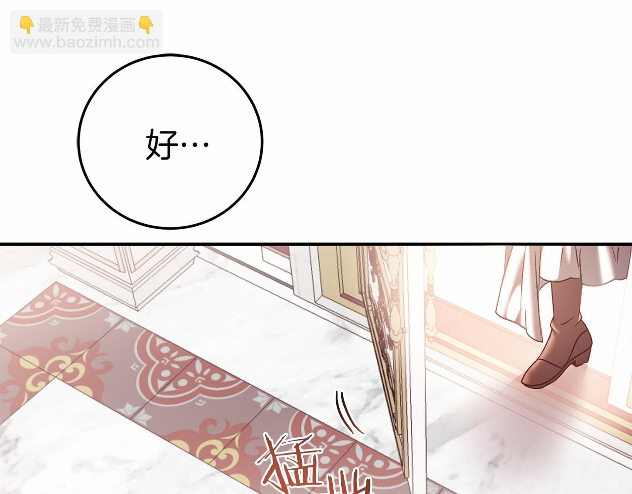 第4话 吃撑了37