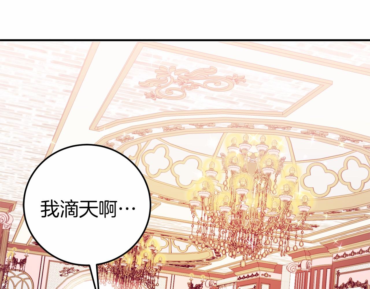 第4话 吃撑了44