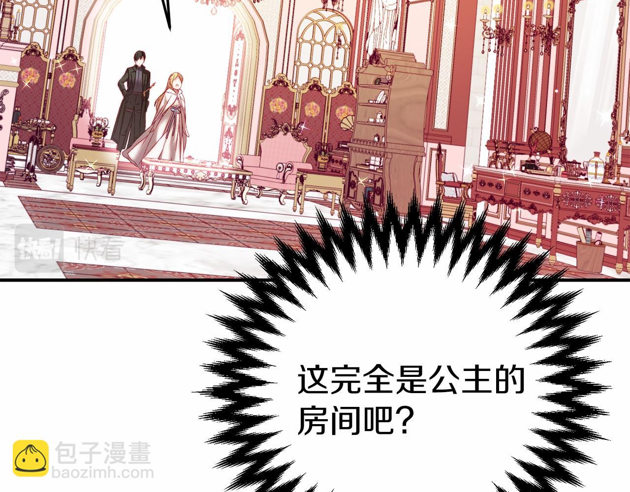 第4话 吃撑了45