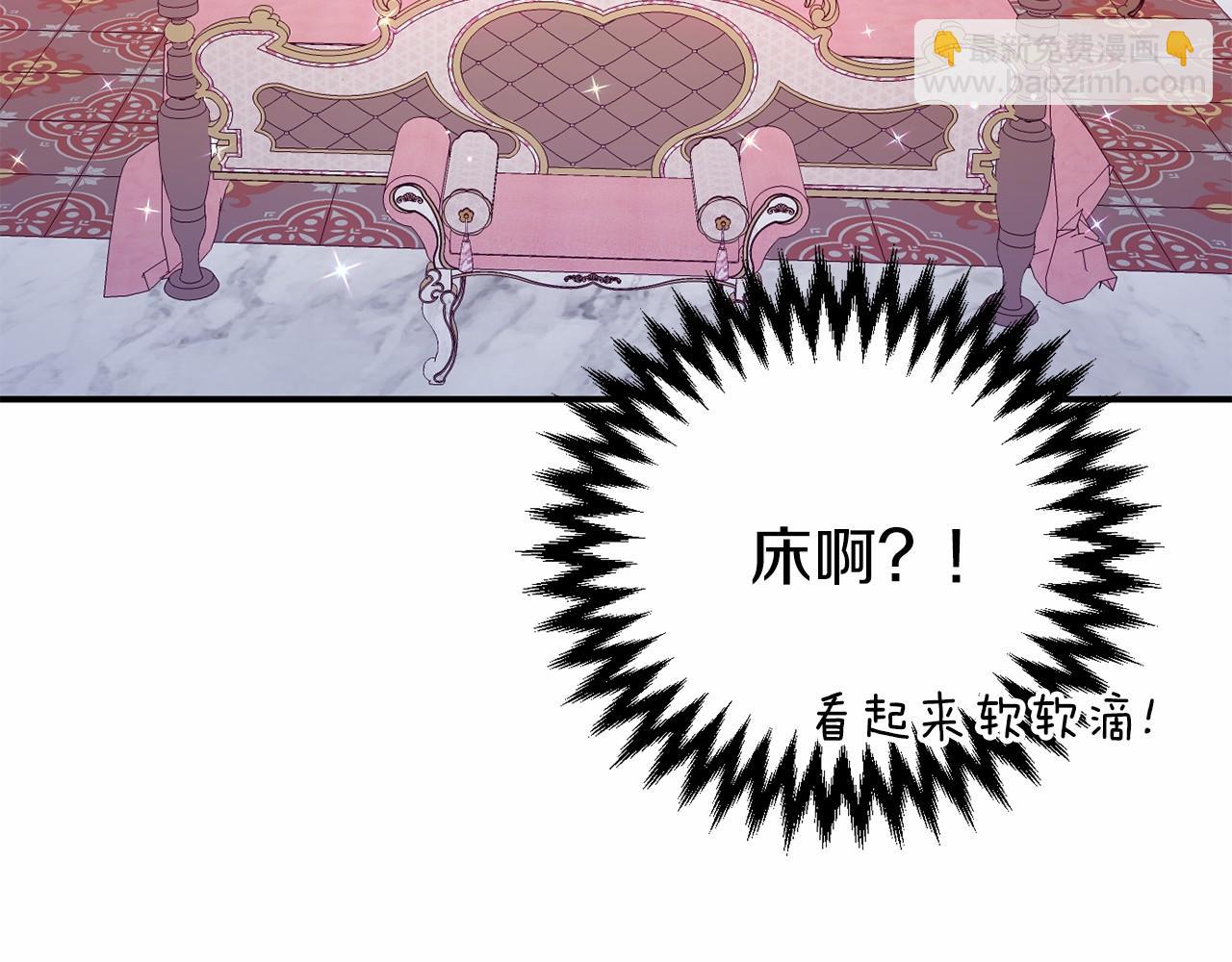 第4话 吃撑了52