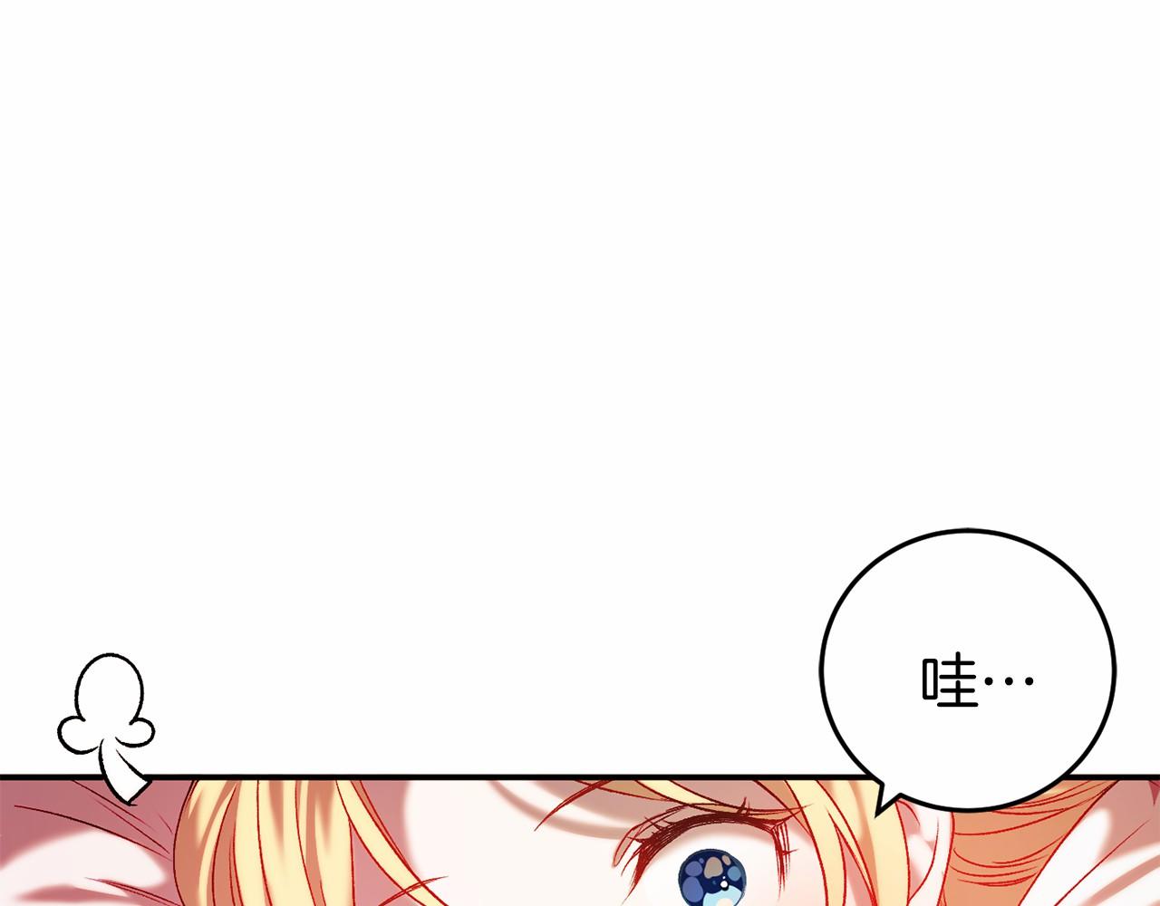 第4话 吃撑了56