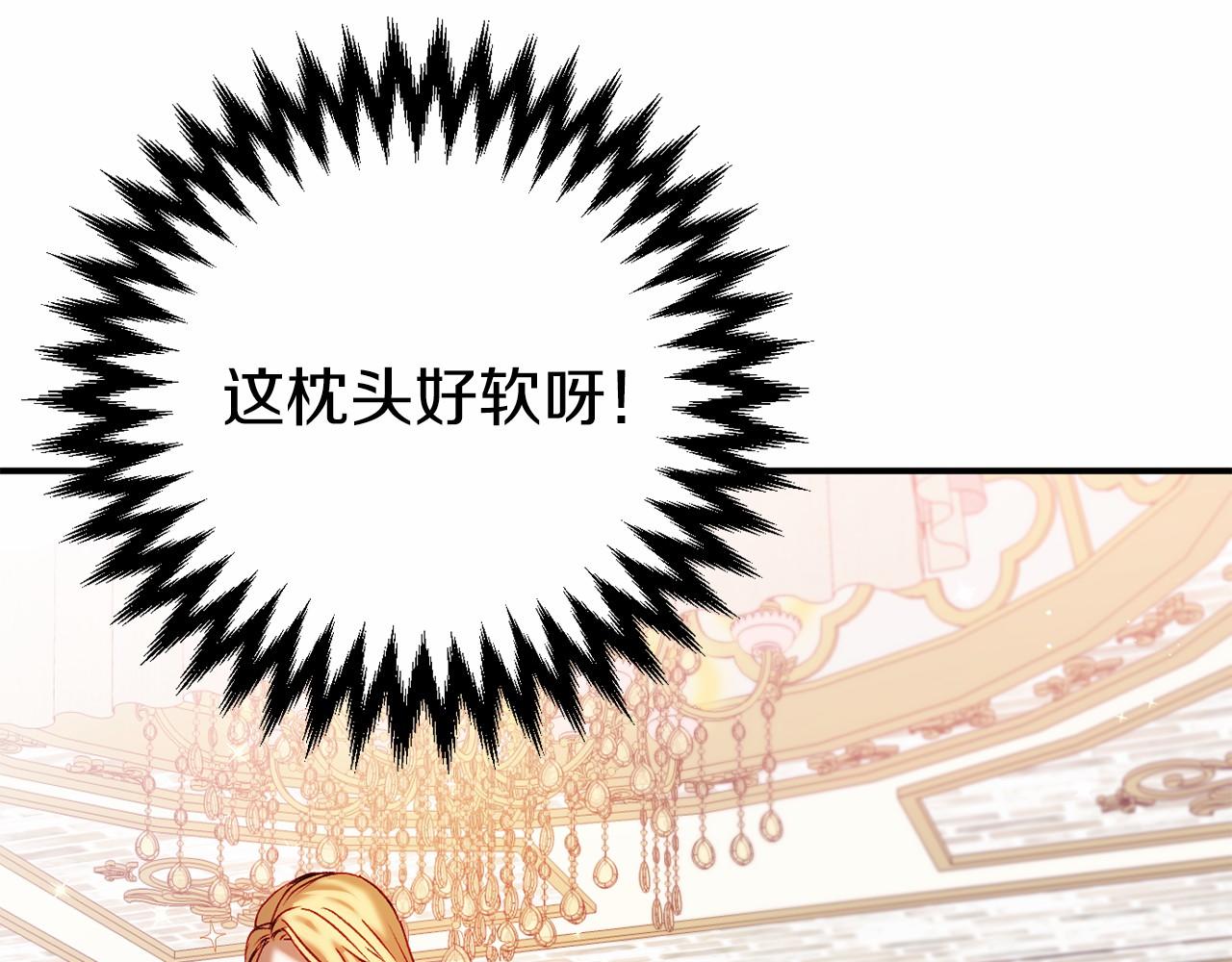 第4话 吃撑了58