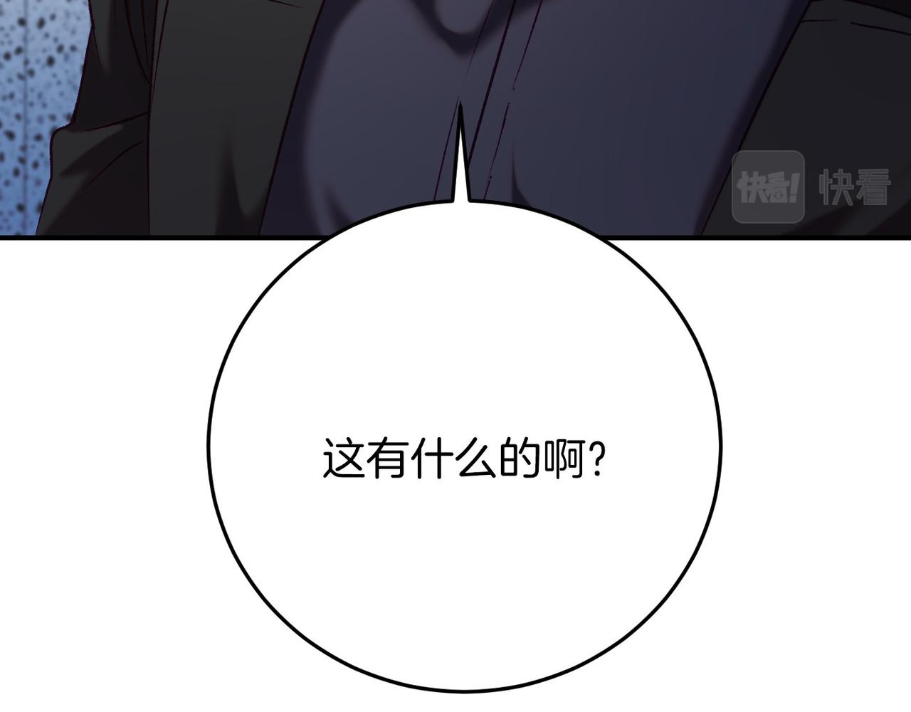 第4话 吃撑了6