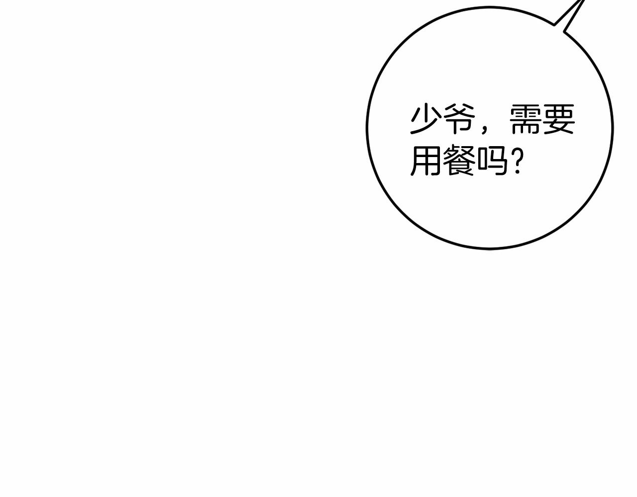 第4话 吃撑了60