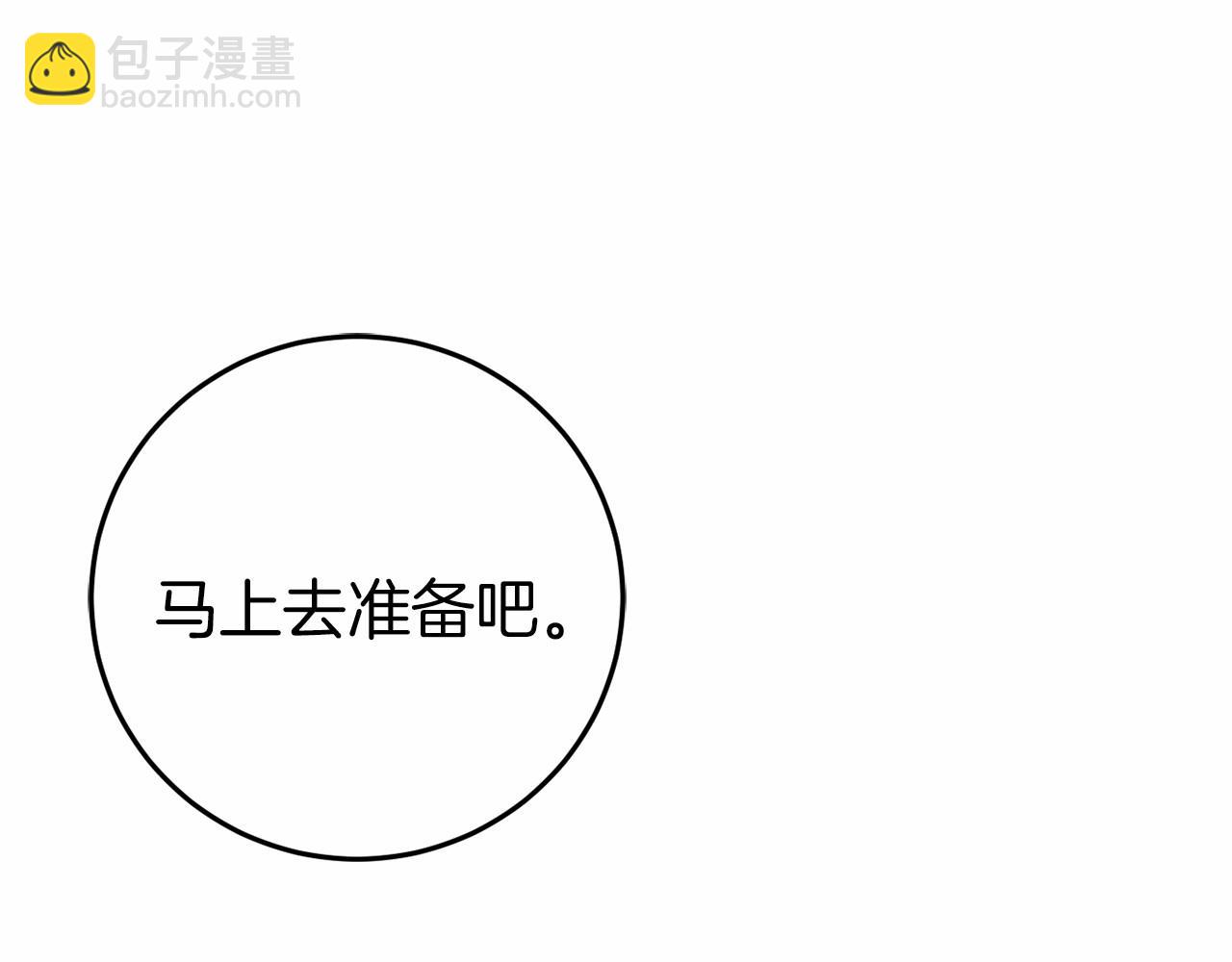 第4话 吃撑了62