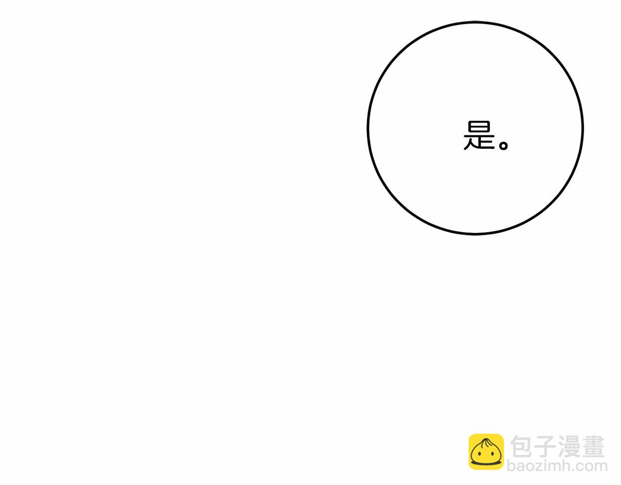 第4话 吃撑了63