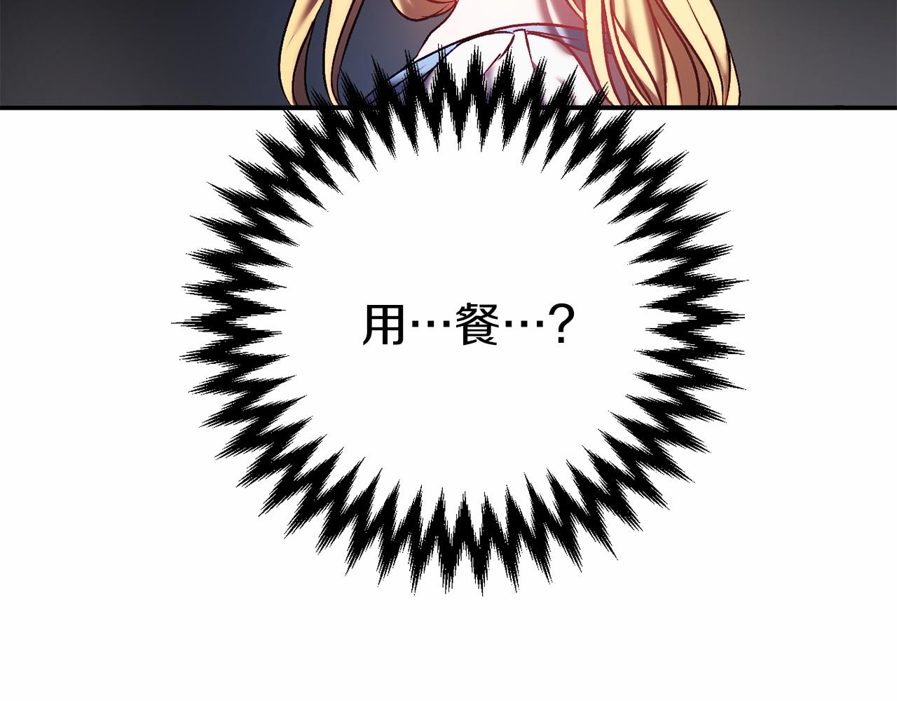 第4话 吃撑了65