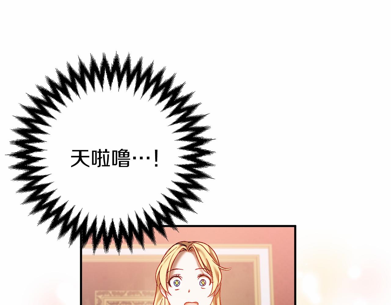 第4话 吃撑了69