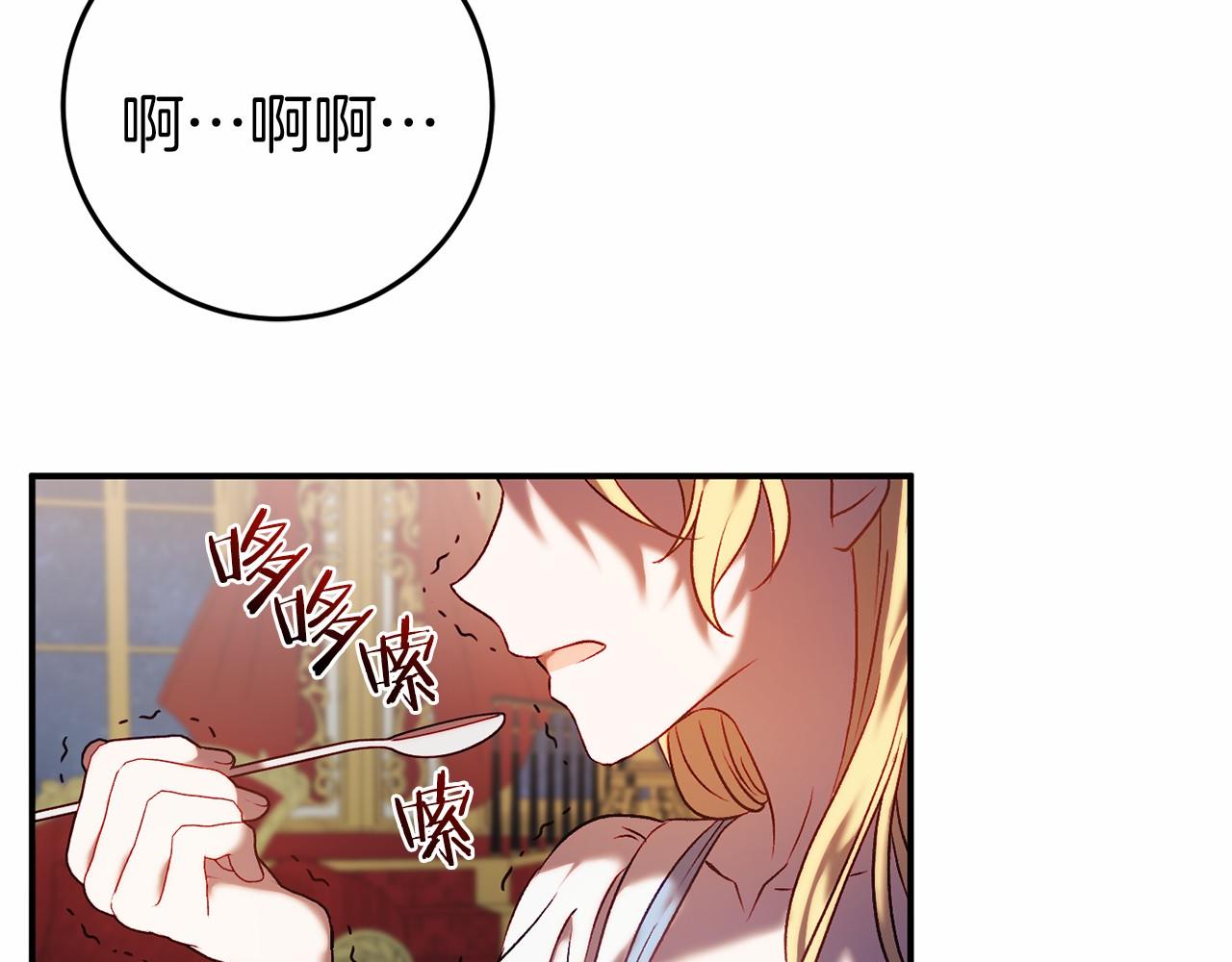 第4话 吃撑了73