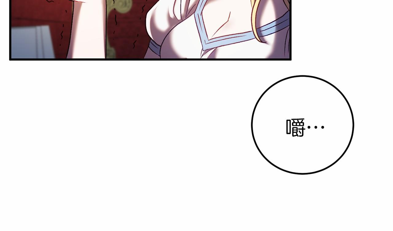 第4话 吃撑了74