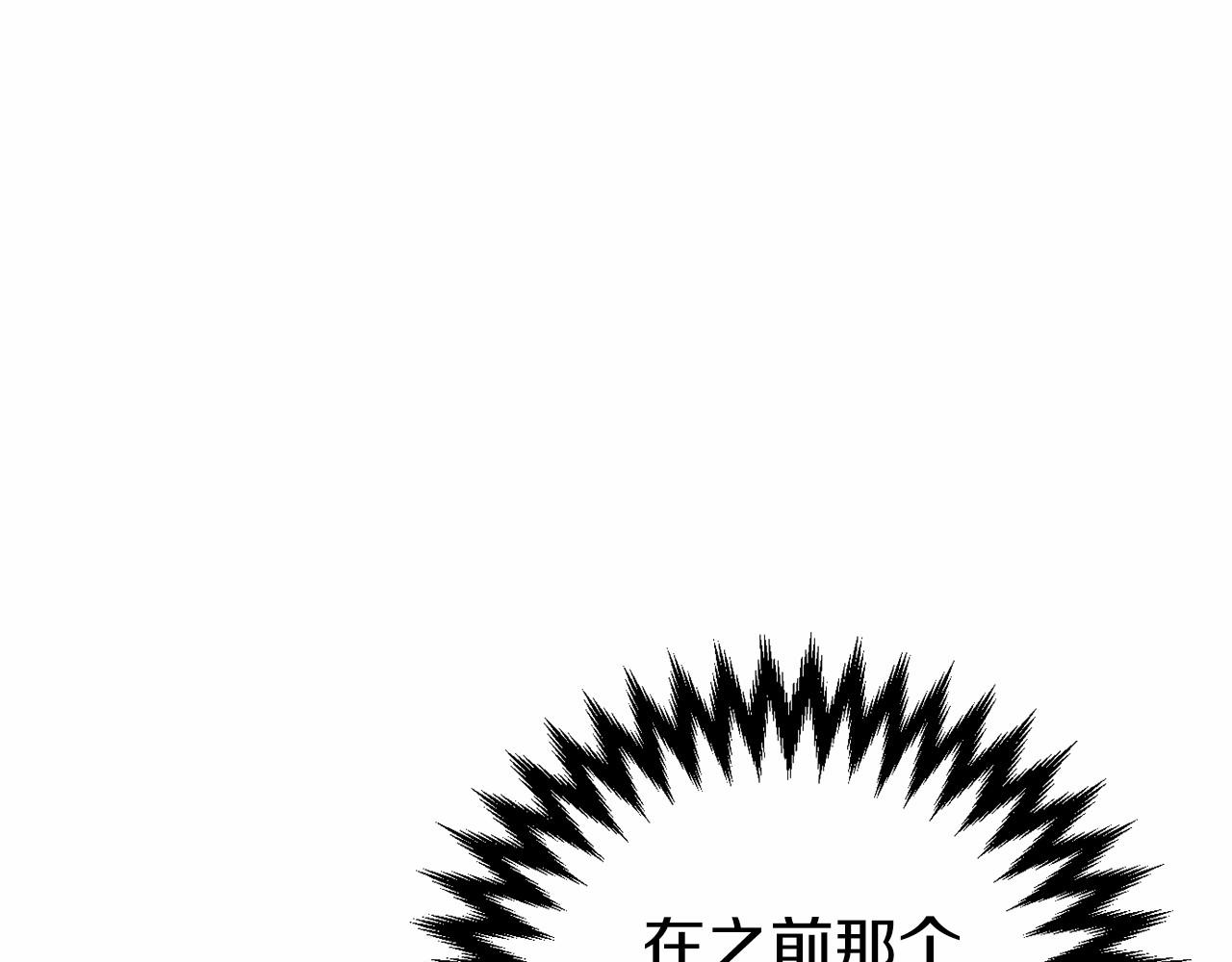 第4话 吃撑了77