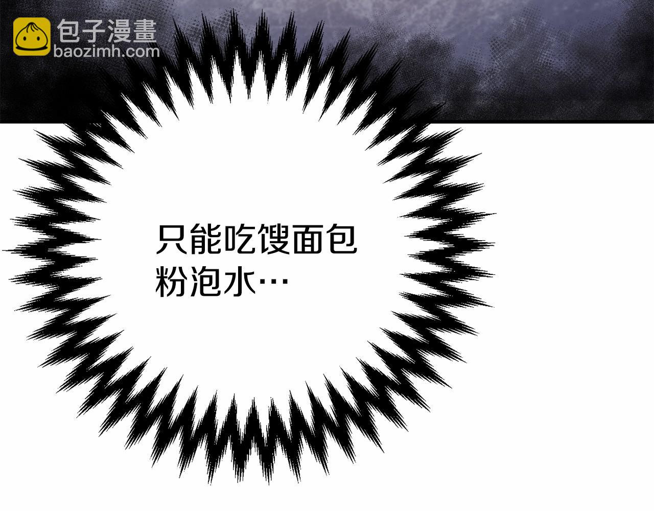 第4话 吃撑了79