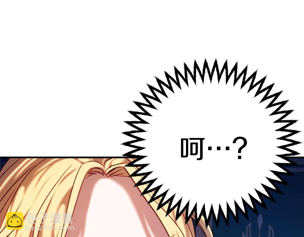 第4话 吃撑了8