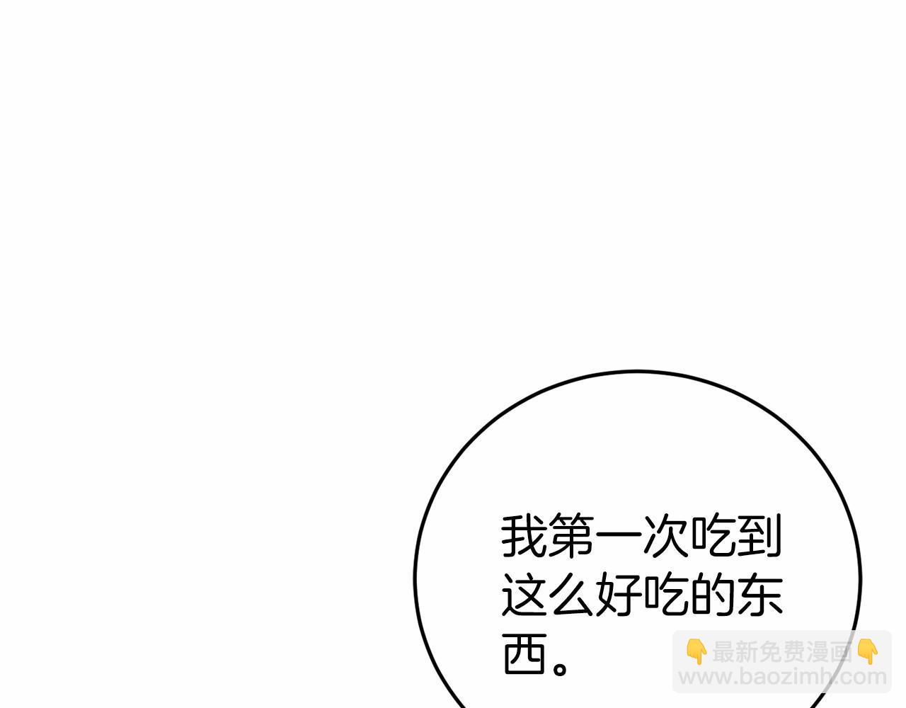 第4话 吃撑了80