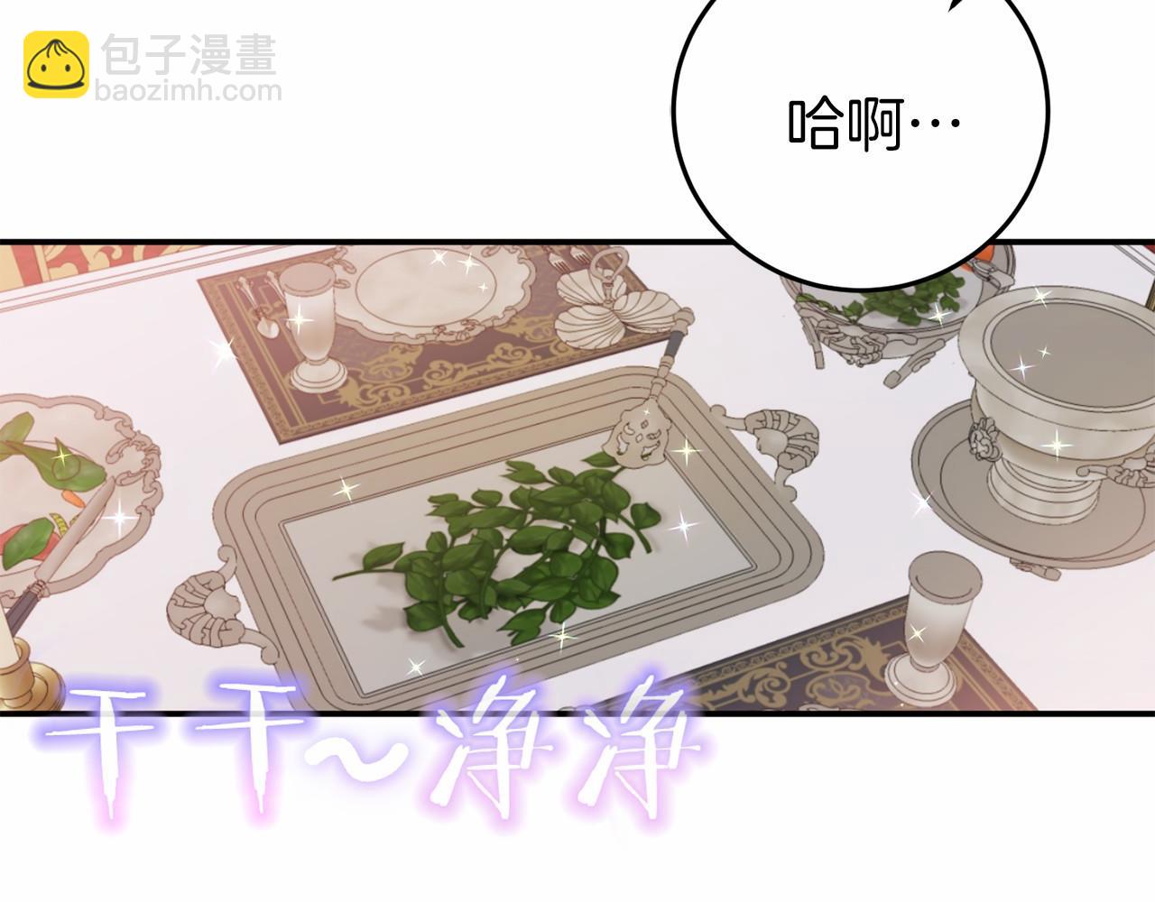 第4话 吃撑了84