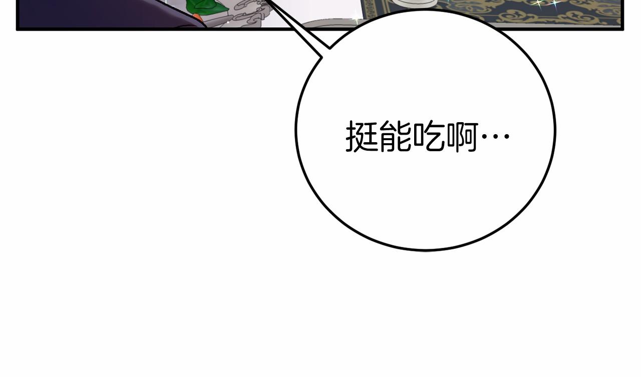 第4话 吃撑了87