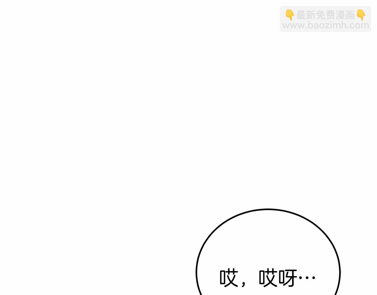 第4话 吃撑了88