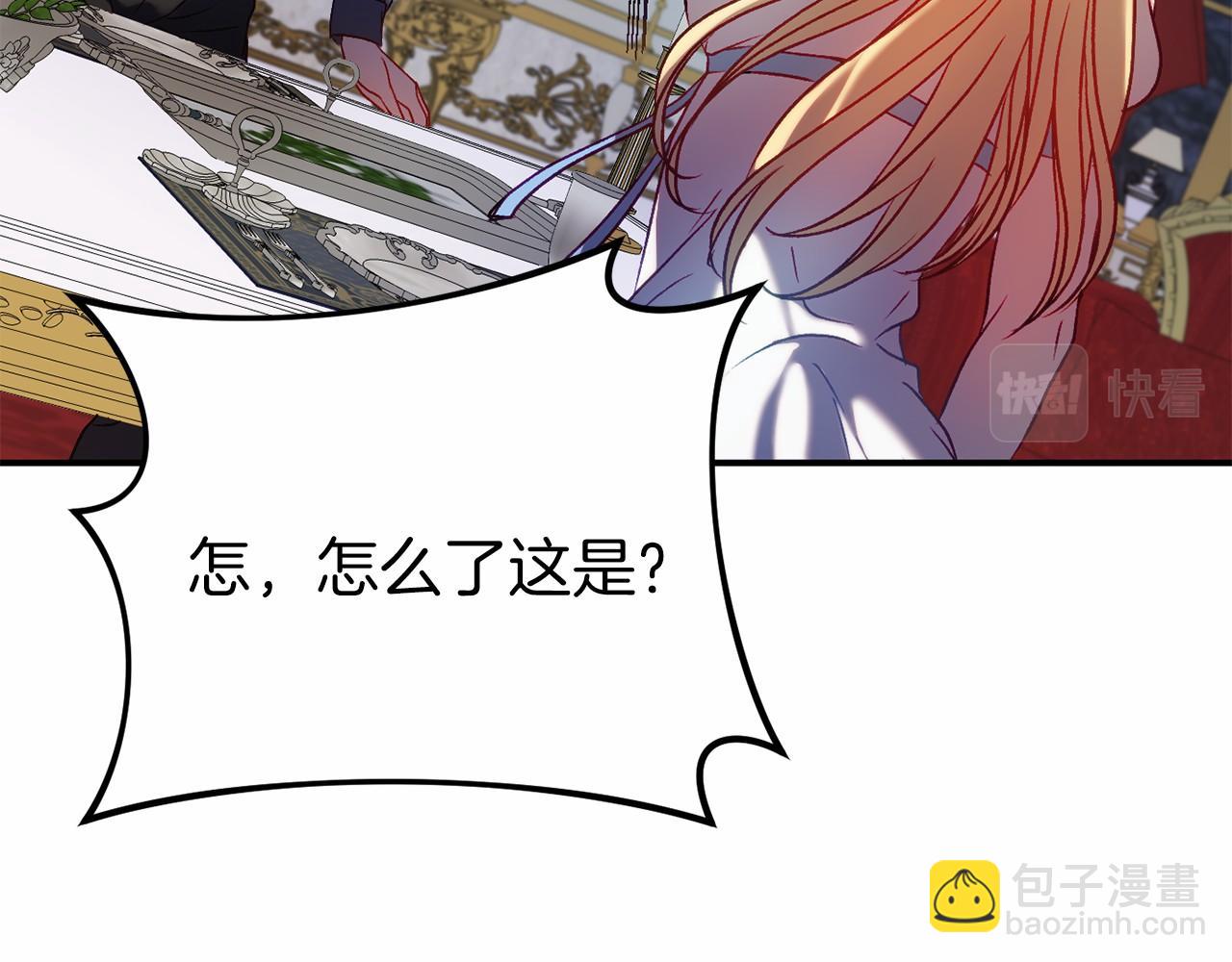 第4话 吃撑了90