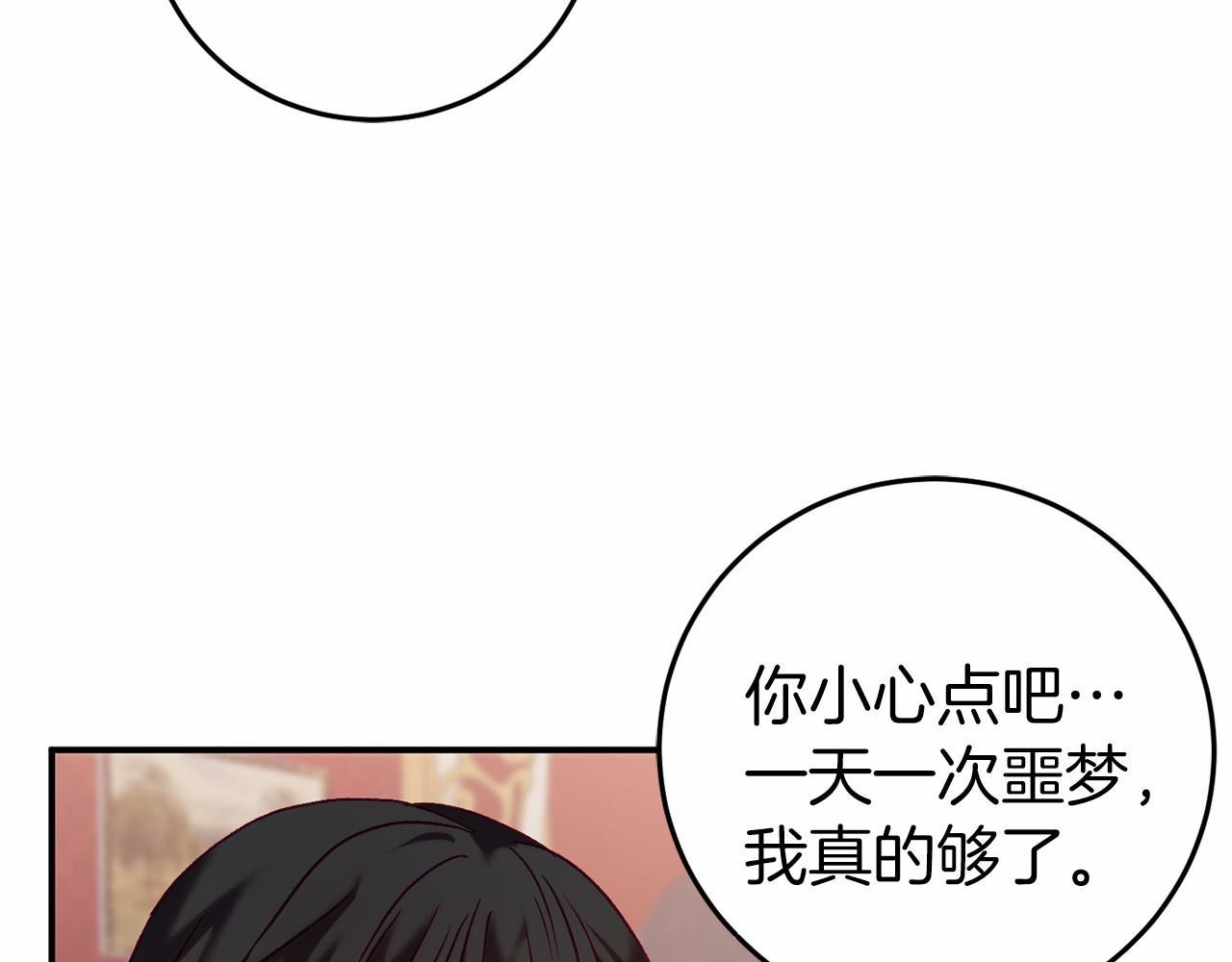 第4话 吃撑了93