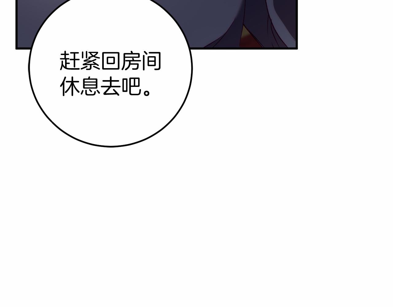 第4话 吃撑了95