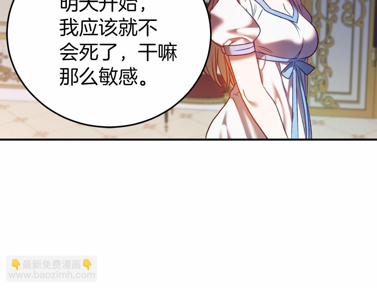 第4话 吃撑了97