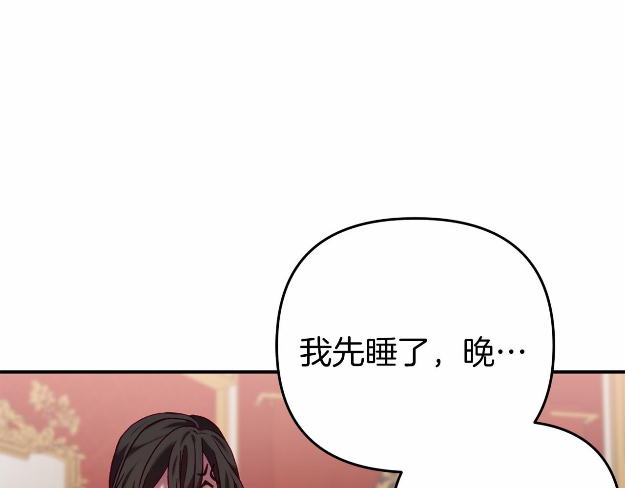 第4话 吃撑了98