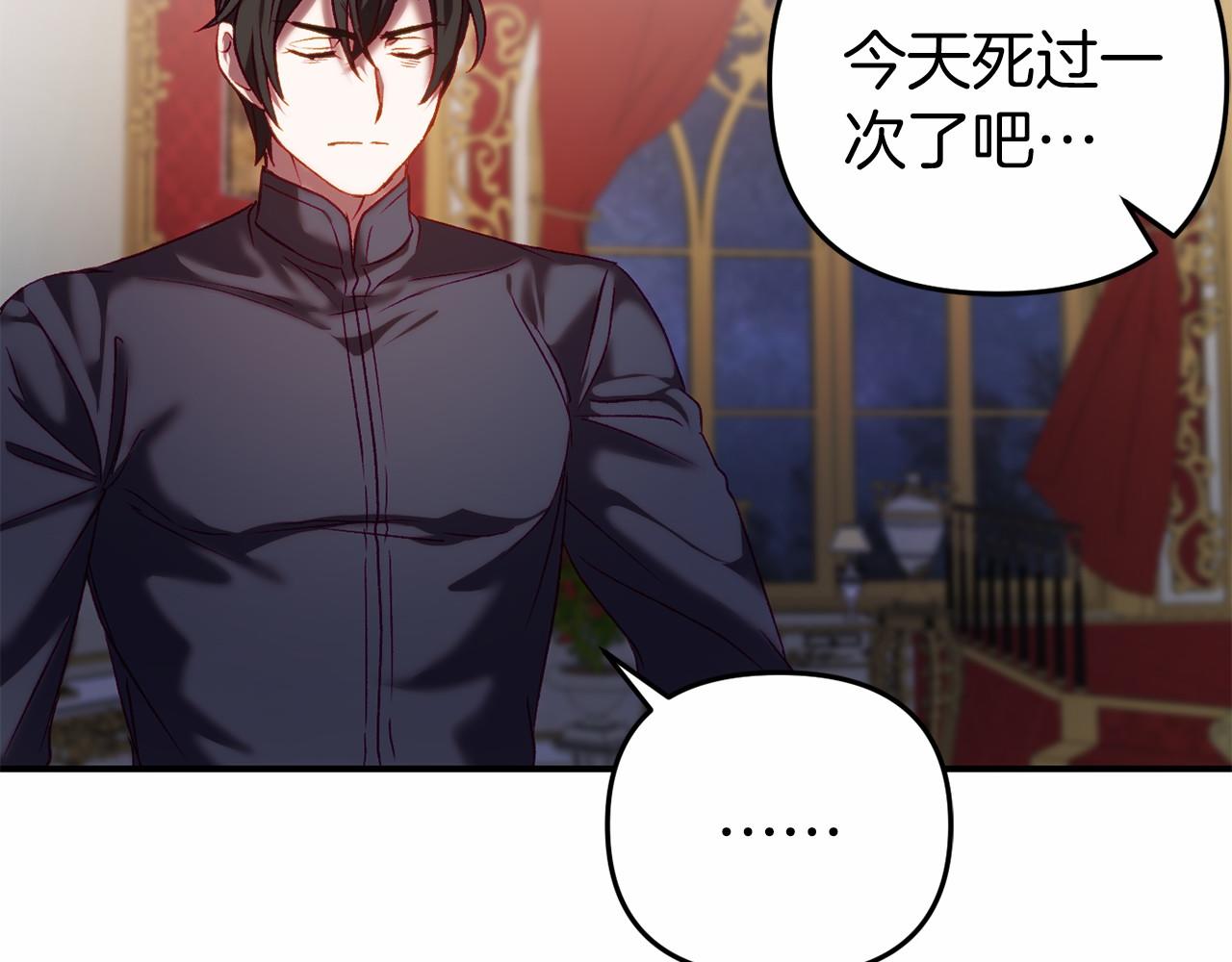 第4话 吃撑了99