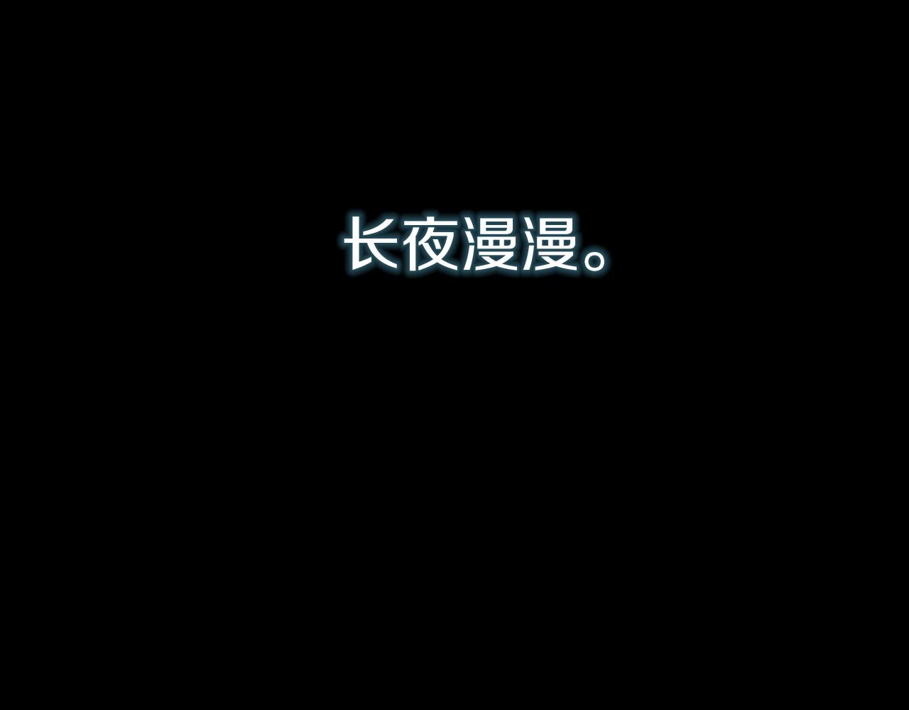 第5话 赶紧回去102