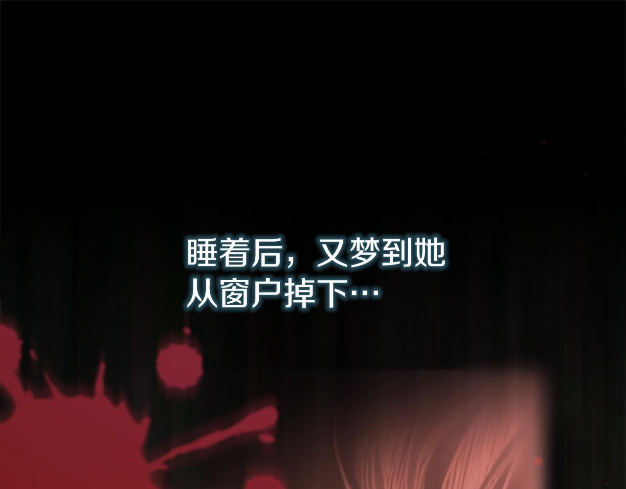 第5话 赶紧回去109