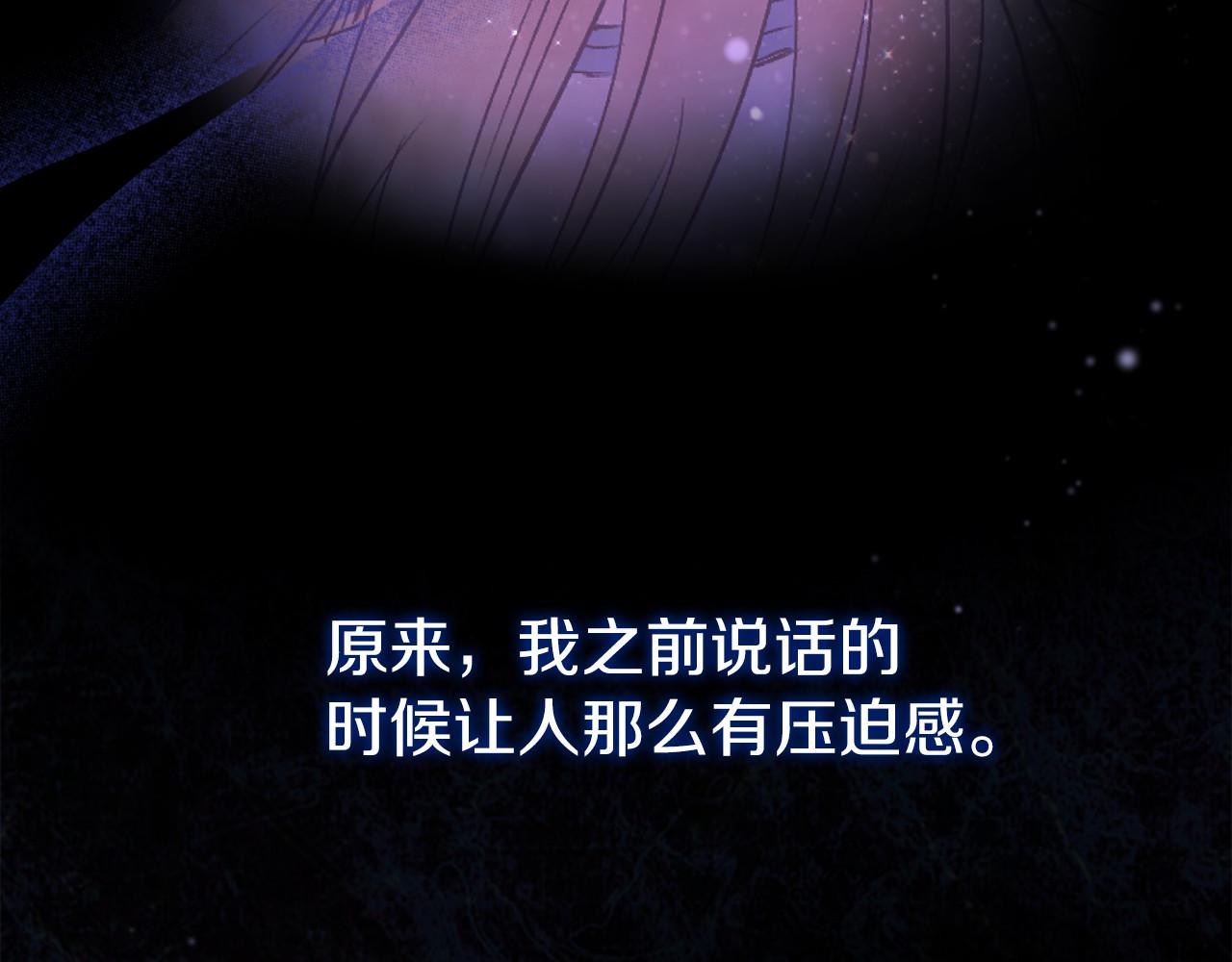 第5话 赶紧回去11
