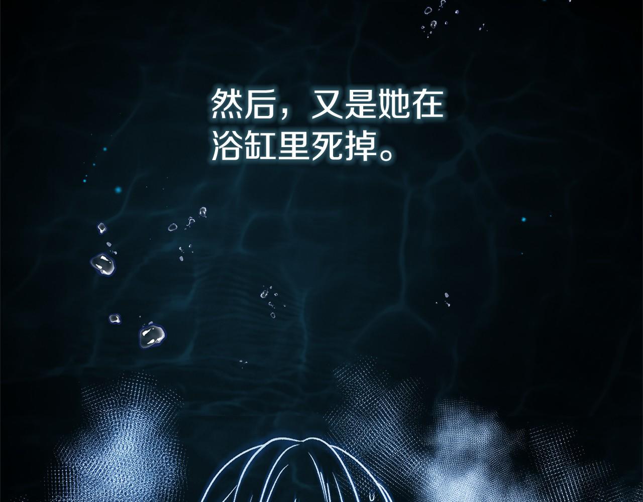 第5话 赶紧回去113