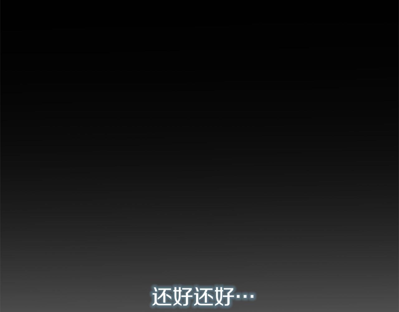 第5话 赶紧回去122