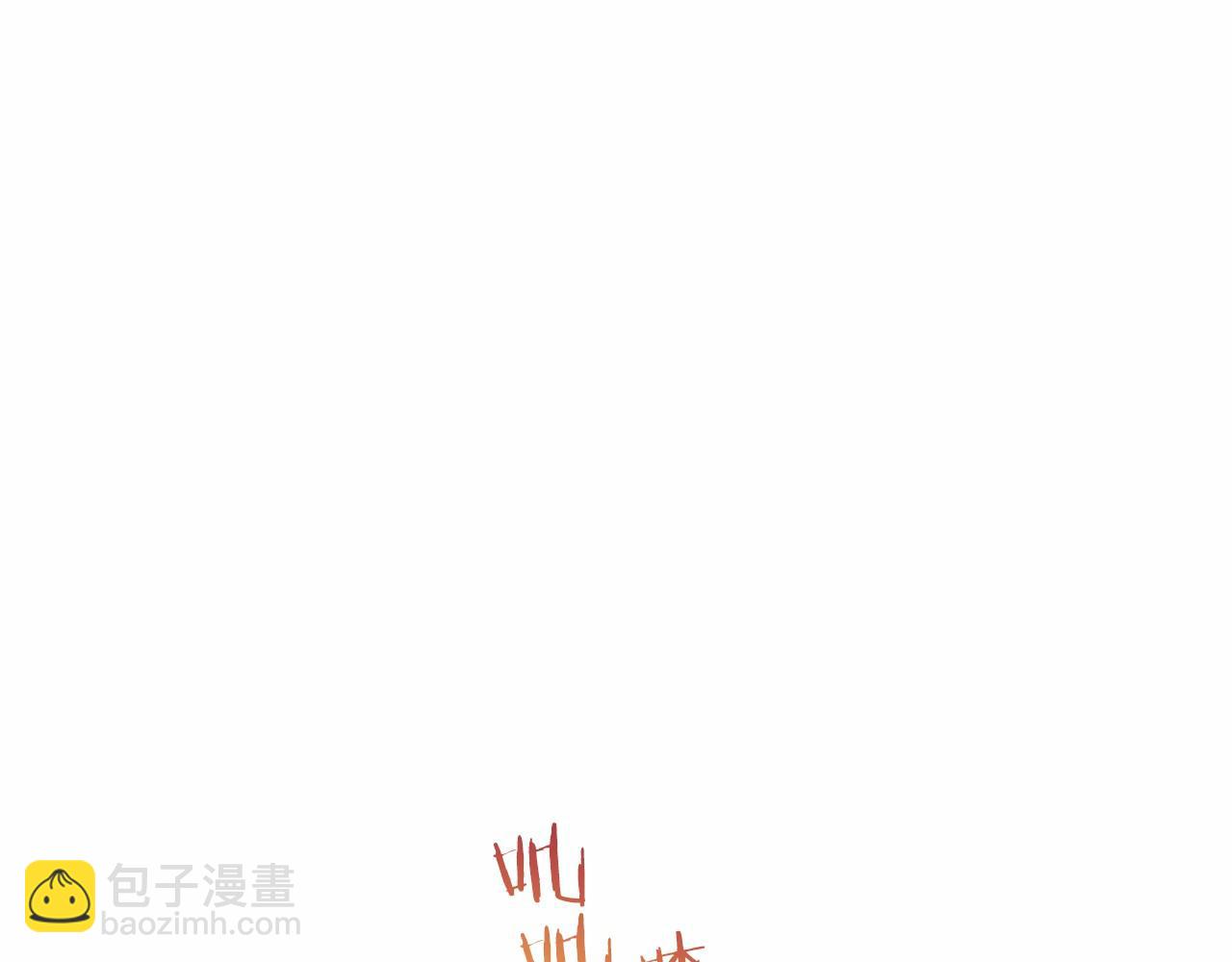 第5话 赶紧回去134