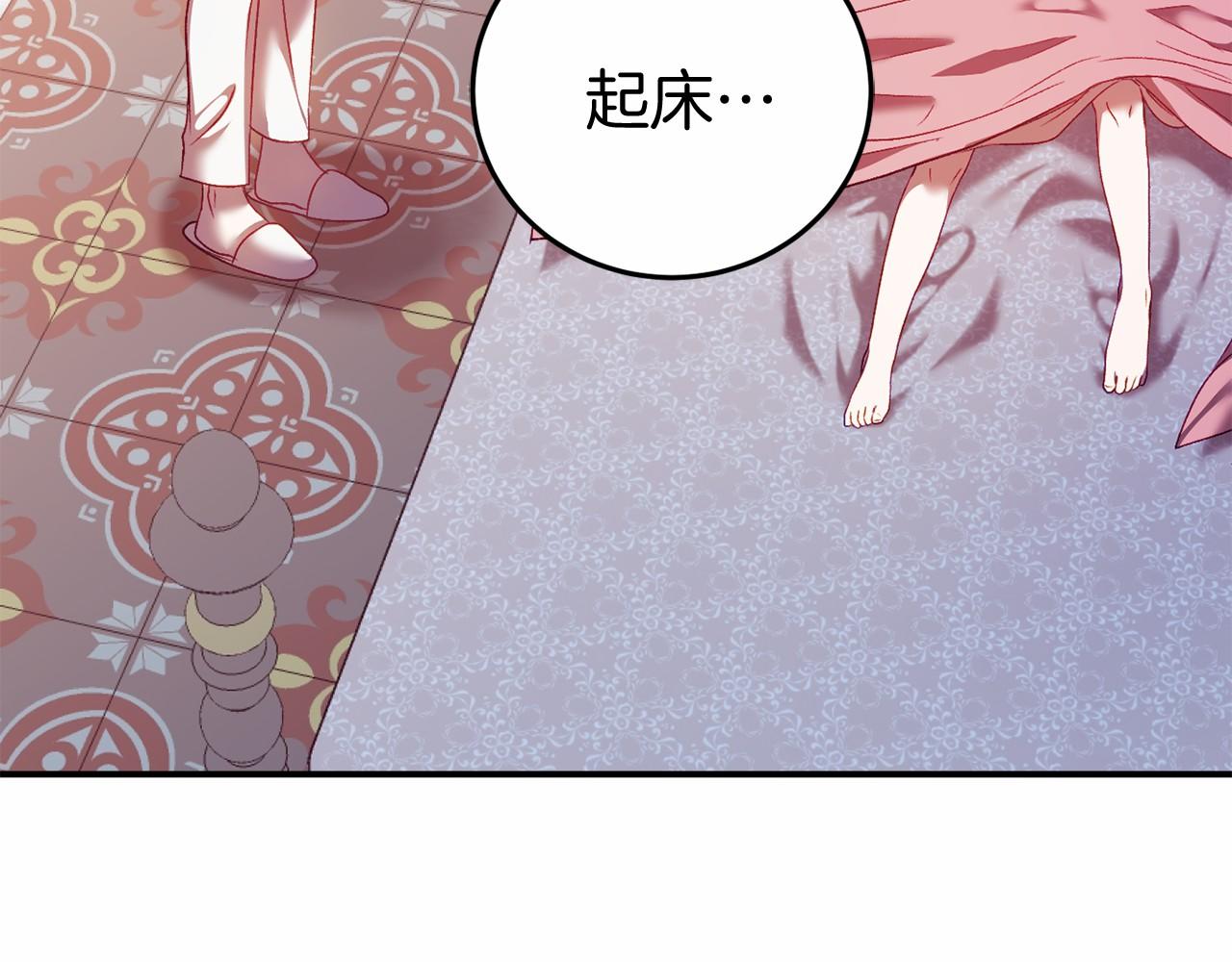 第5话 赶紧回去136