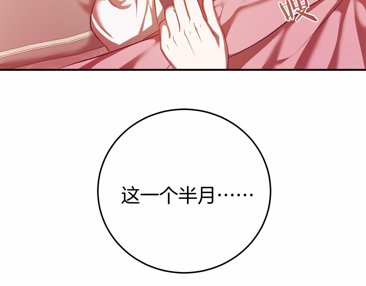 第5话 赶紧回去139
