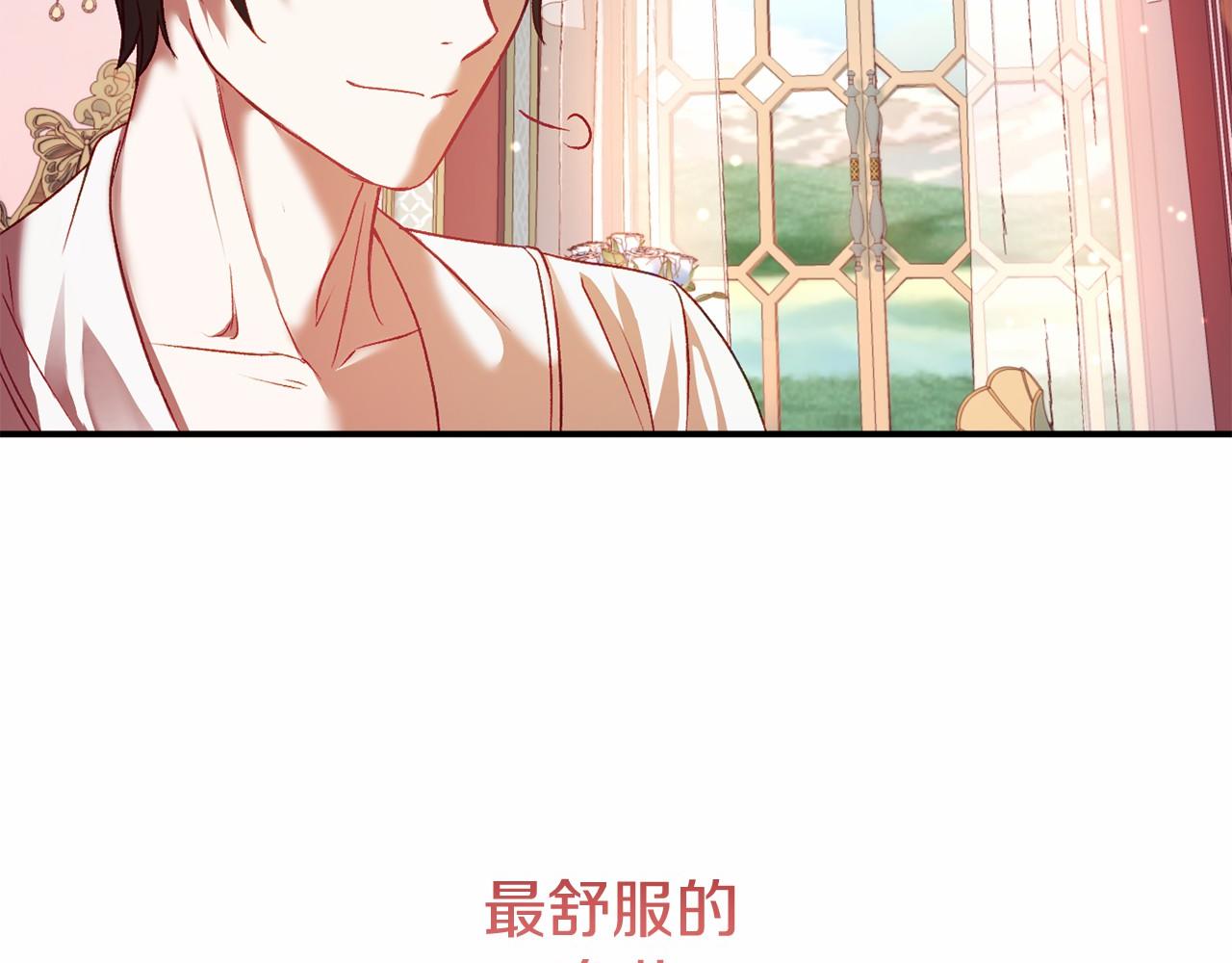 第5话 赶紧回去141