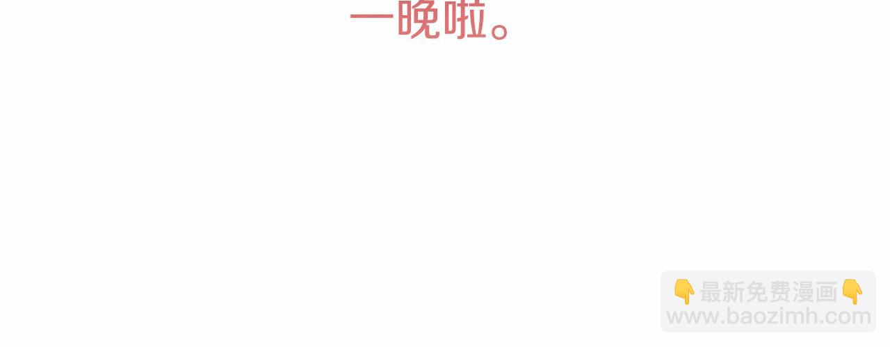 第5话 赶紧回去142