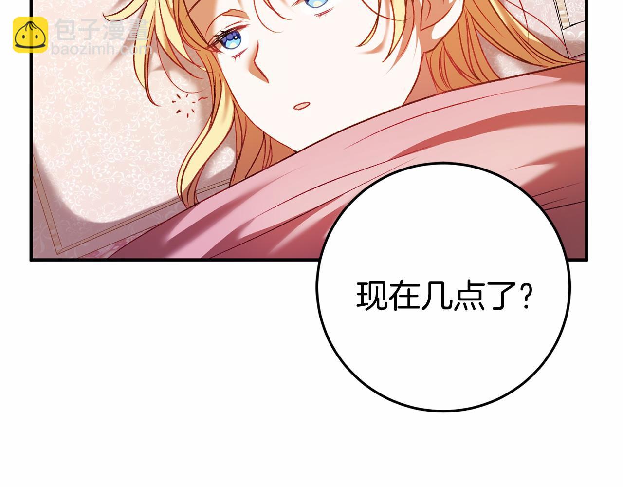 第5话 赶紧回去146