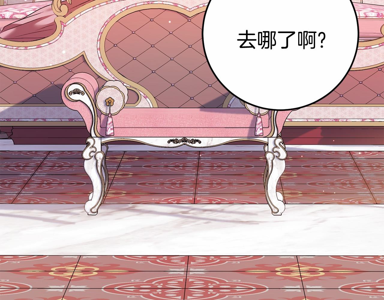 第5话 赶紧回去150