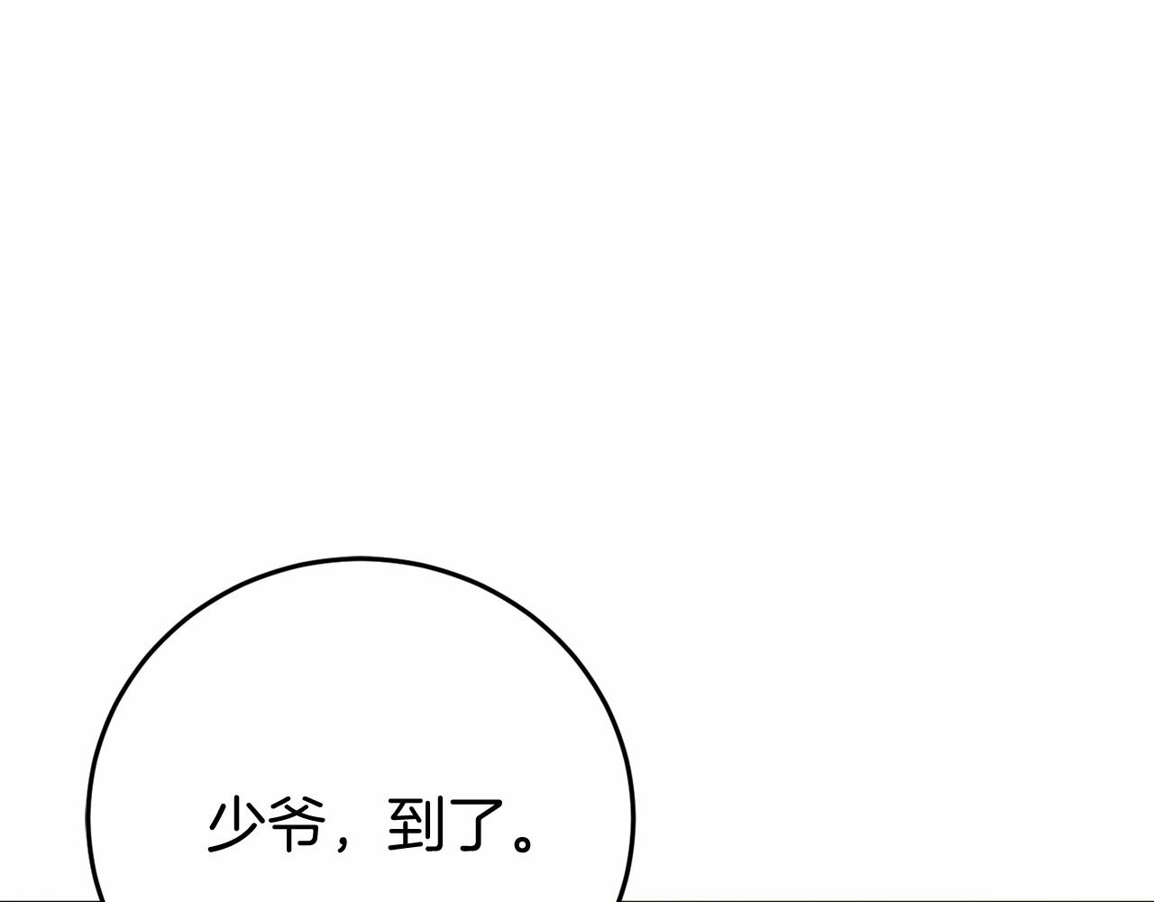 第5话 赶紧回去154