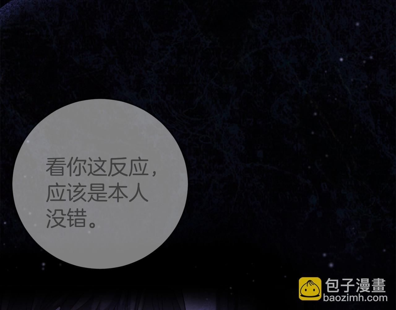 第5话 赶紧回去16