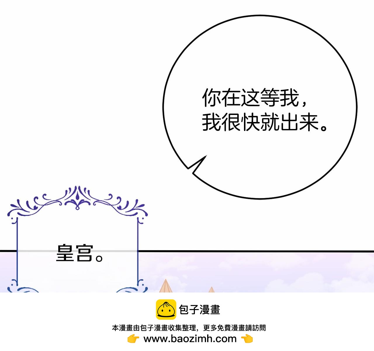 第5话 赶紧回去161