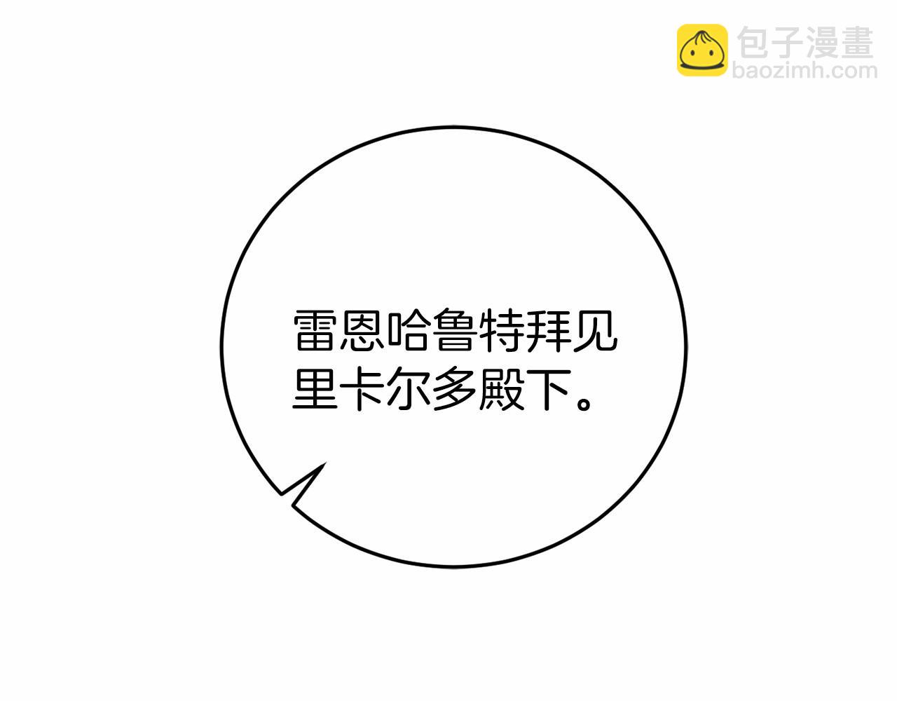 第5话 赶紧回去163