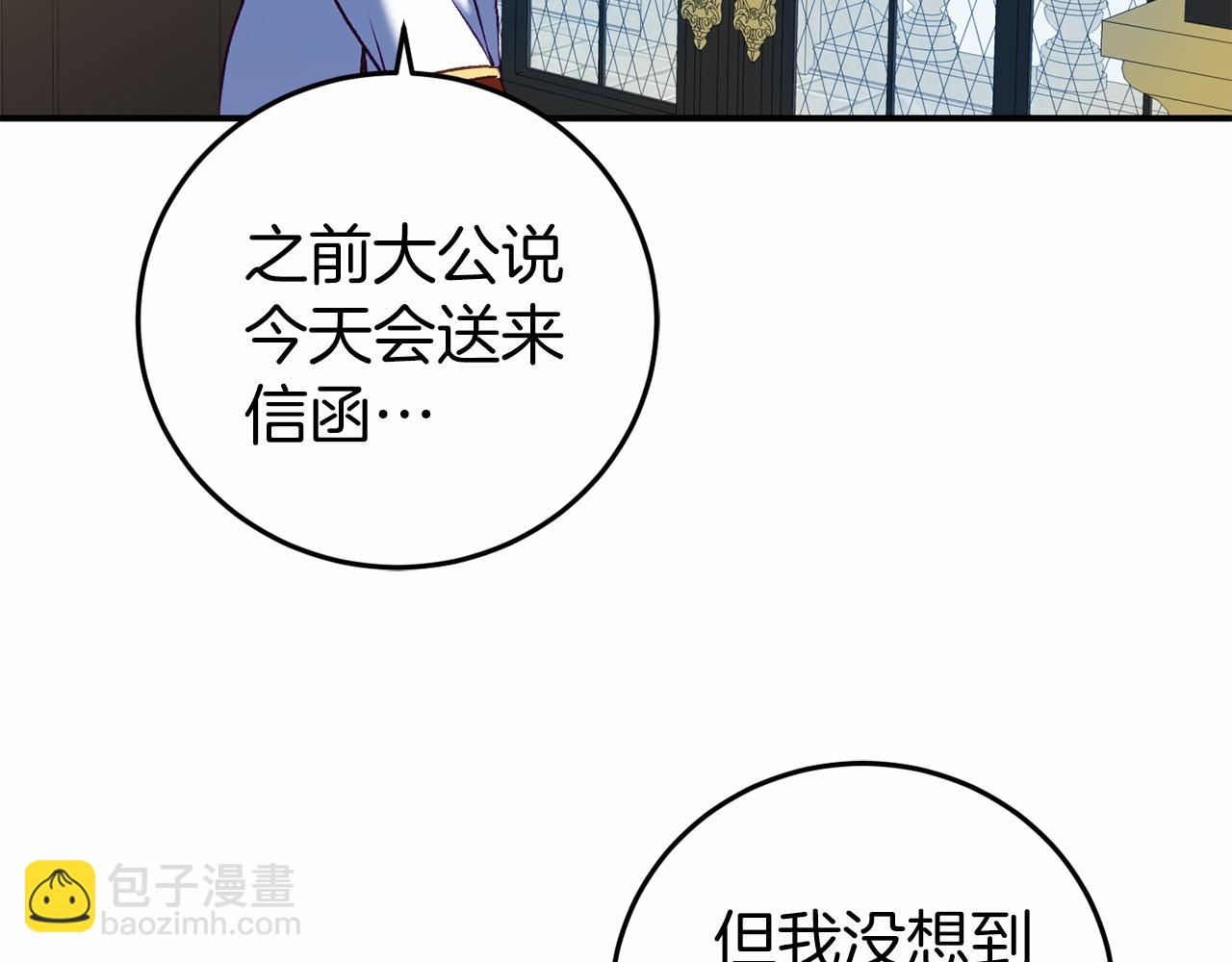 第5话 赶紧回去165