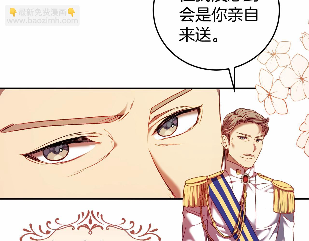 第5话 赶紧回去166