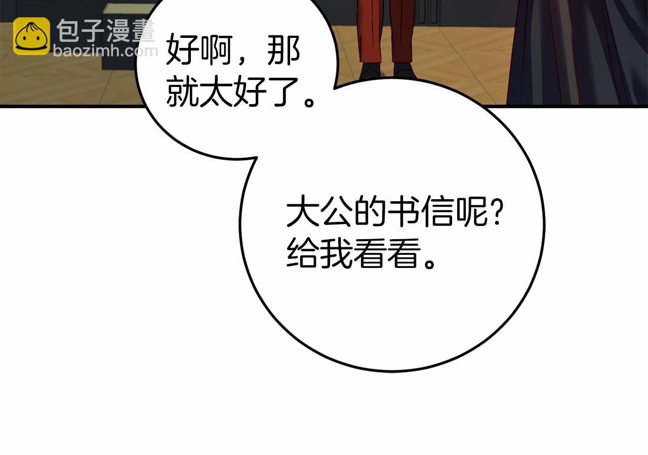 第5话 赶紧回去170