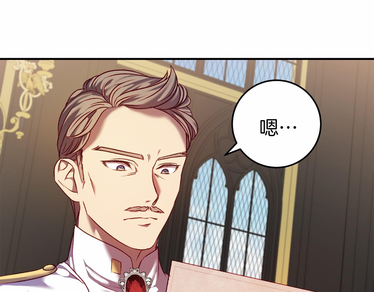 第5话 赶紧回去171