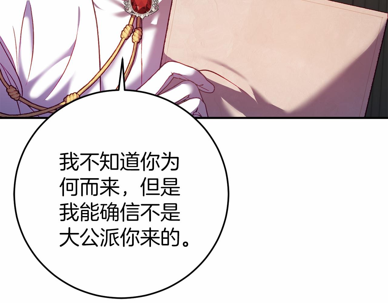 第5话 赶紧回去172