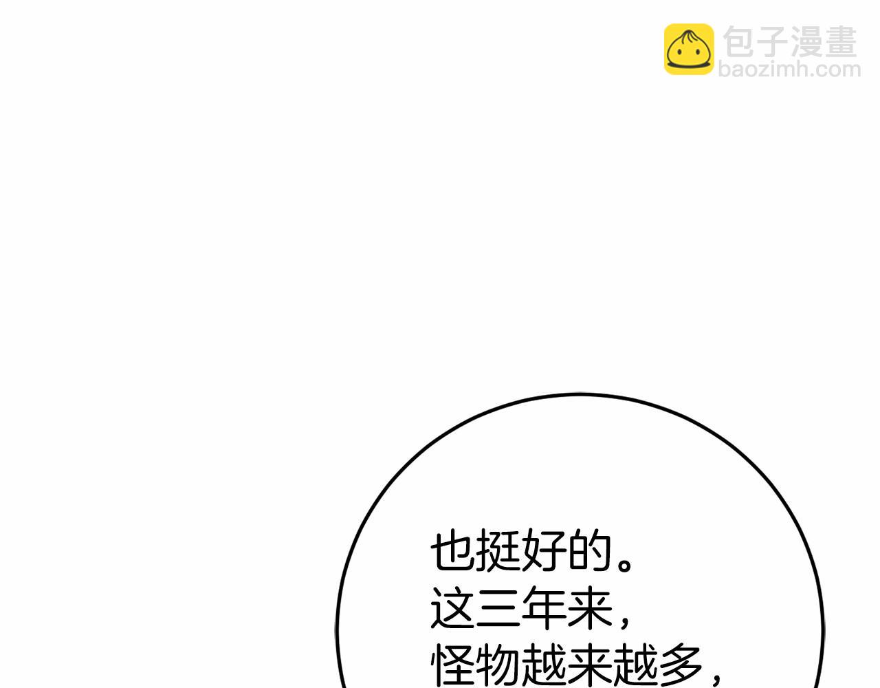 第5话 赶紧回去175